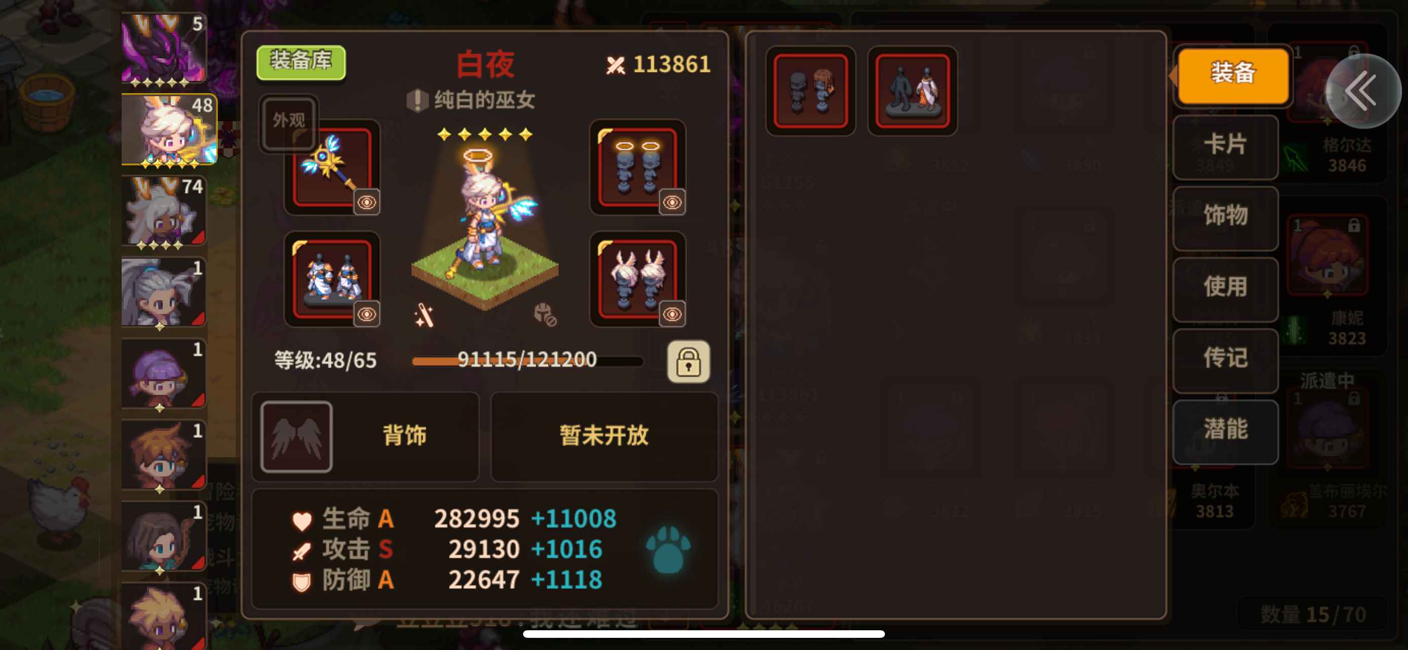 浮石之旅【316级】白夜王砍，新手优质号