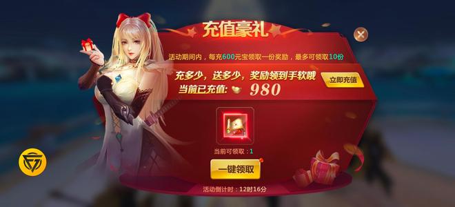 绝世仙王【94级】折扣号加充了98