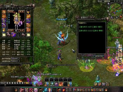 QQ华夏（端游）41/47三皇号副本狂暴弓手