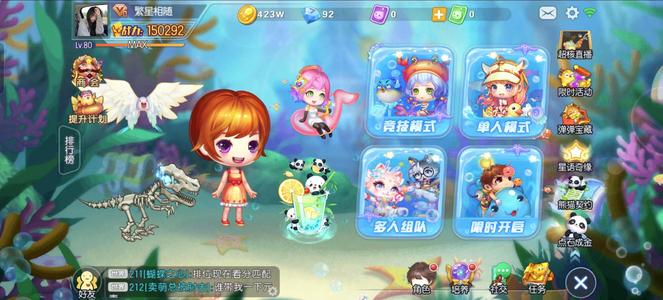弹弹堂手游【80级】弹弹堂成品账号
