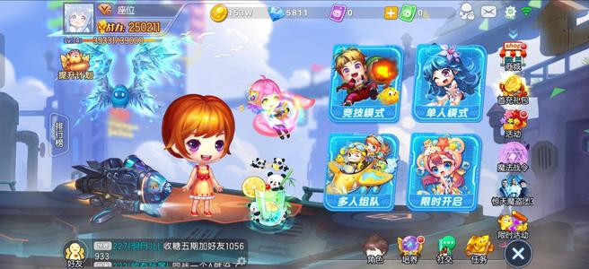 弹弹堂（腾讯版）【74级】弹弹堂成品账号