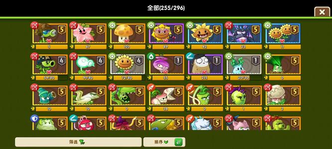 植物大战僵尸2四阶大哥紫手套十个五阶豆藤