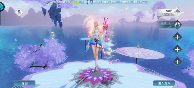 诛仙养老首选，颜值高