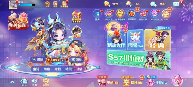 天天酷跑酷跑小号，退游了，肝不动了