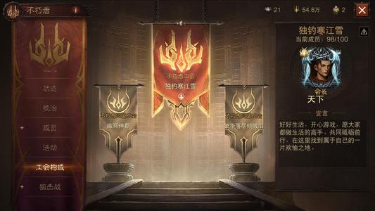 暗黑破坏神：不朽【1033级】充了1300元，打架好使！