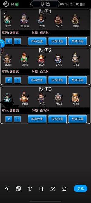 仙国志【115级修罗-祝融】开山斧区极品号