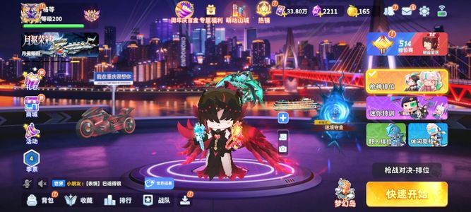 迷你枪战精英贵十账号，急卖