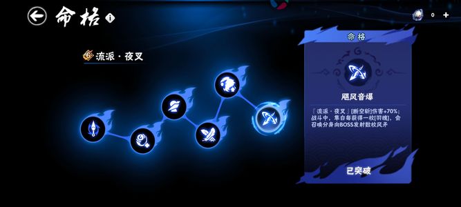 忍者必须死3【极忍忍阶】白菜价，便宜出