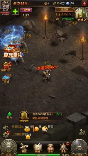 大天使之剑H5【222级弓箭手】大天使之剑三倍版，官服 折扣号