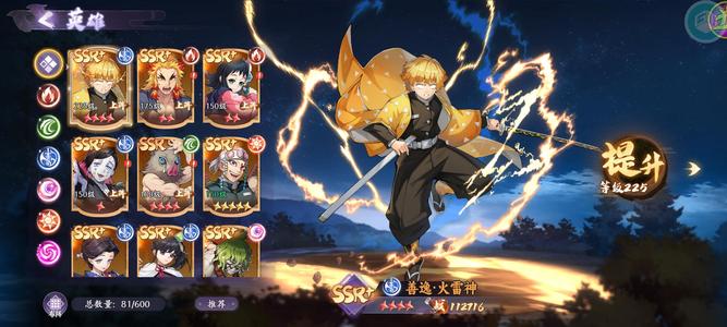 魂色【最新区级】魂色开局号，微氪，有折扣，出号