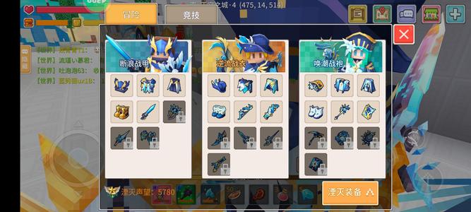 奶块【58级】44剑盾全飞光龙50级花仙子