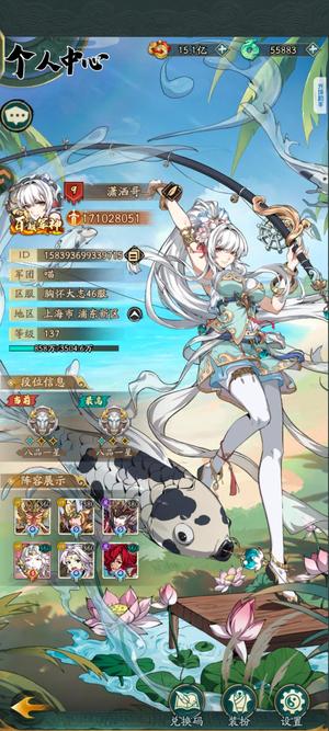 群英风华录【贵族 ,等级 】6红小马4红吕布4红祝融
