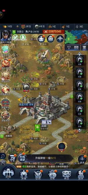 三国兵临天下四神，神董白，蜀国优势国