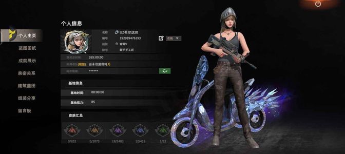 王牌战争：文明重启【1级】不接受砍价，到我手才20块钱