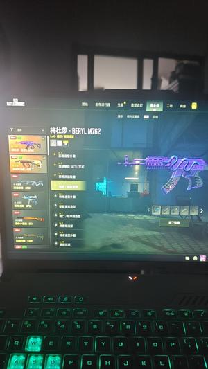 绝地求生（PUBG）生存等级20 名誉等级5 成长武器 究极 载具 枪皮四级美杜莎牛头