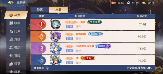 自在西游1108区两万氪度边卖边玩