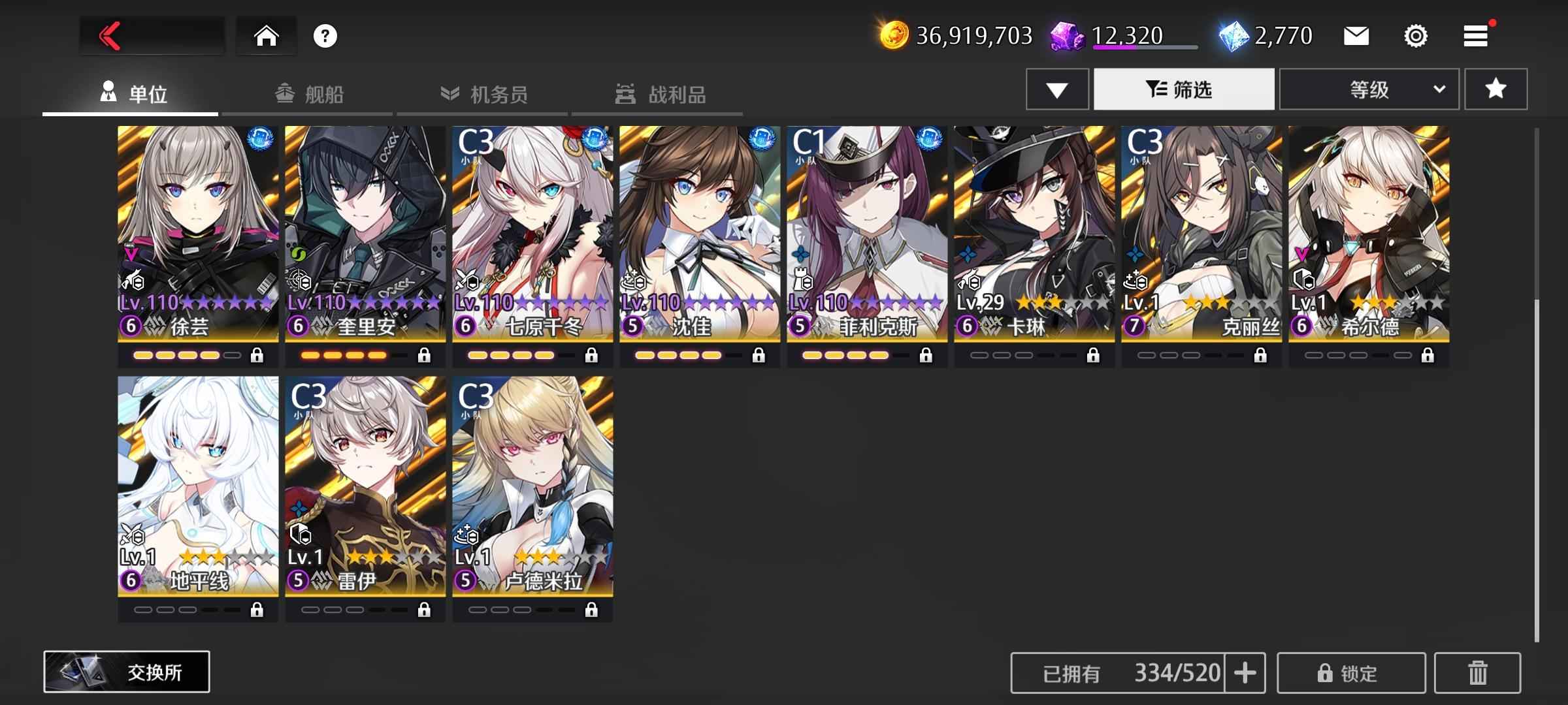 异界事务所【64级】官服19觉醒，练度一般。可刀
