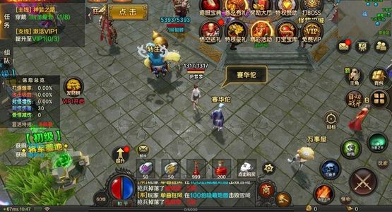 战无止境【50级】账号自带超低3.5折，全区通用