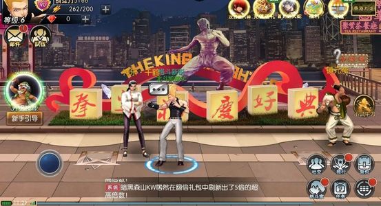 拳皇97OL【9级】账号自带超低4.9折，全区通用
