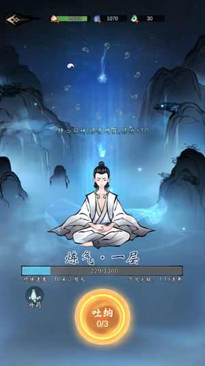 武功来了【5级】账号内置超低4.6折，全区通用