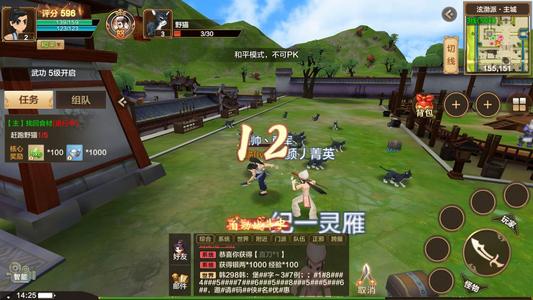 热血江湖手游【6级刀客】账号内置超低5.1折，全区通用