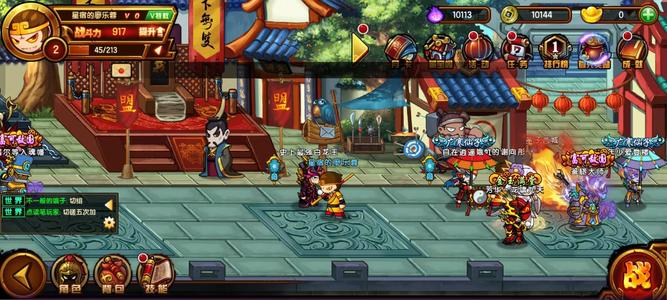 造梦西游4【2级】首充4.7续充5.2，全区通用