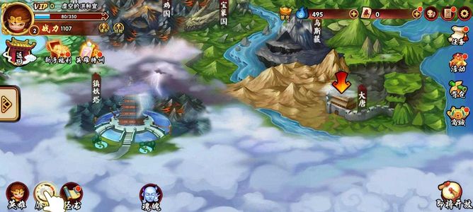 造梦西游外传【2级】账号有首4.7全区通用