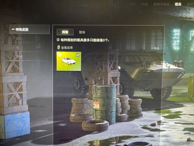 绝地求生（PUBG）可排位成品保时捷帕拉梅拉