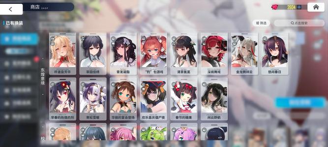 碧蓝航线40l2d1200魔方几乎全彩