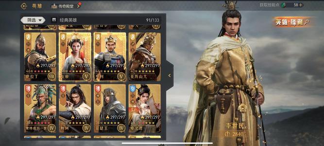 重返帝国【女帝级】Xp10055,533白马