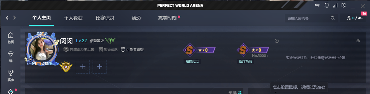 CSGOcs2红锁刺刀
