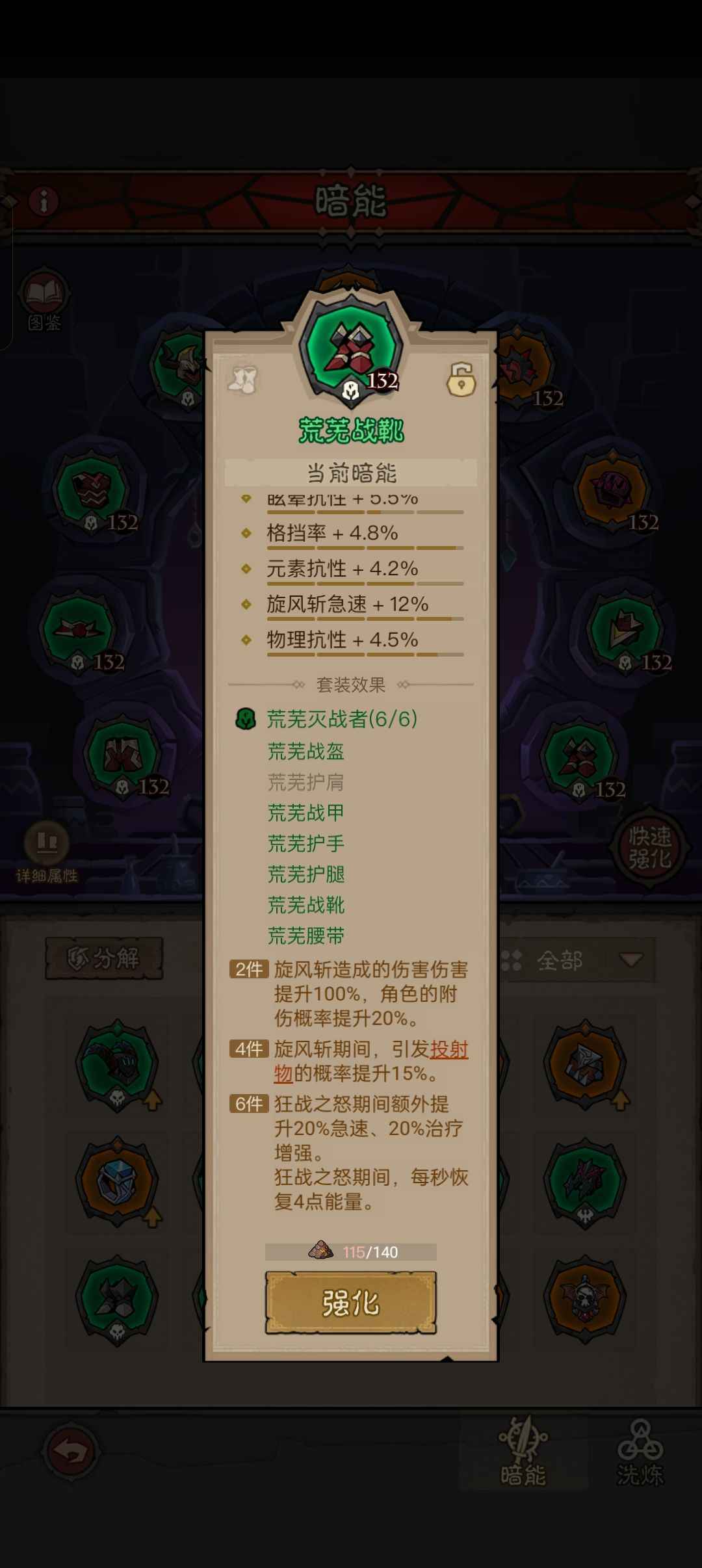 英雄没有闪永久卡，旋风六件套锤子四件套