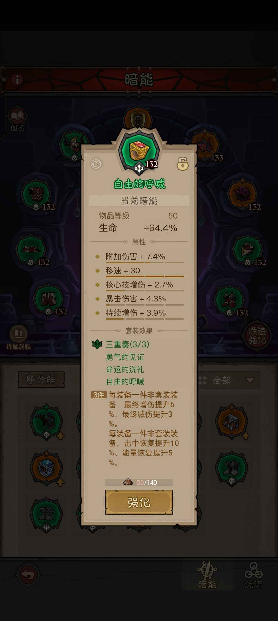 英雄没有闪永久卡，旋风六件套锤子四件套