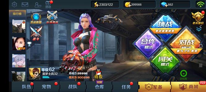 全民突击红枪星云破基号出售