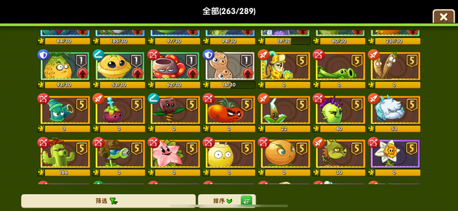 植物大战僵尸2【100级】氪度五千多，换绑微博