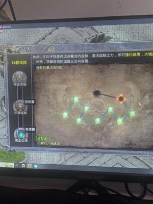 怒火一刀没有时间便宜出售