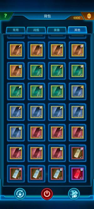 银河战舰初始430区