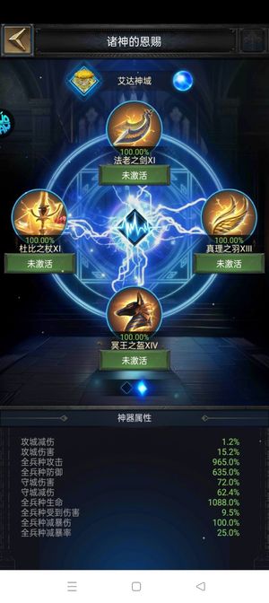 列王的纷争【55级】没时间玩了 1945出骑号