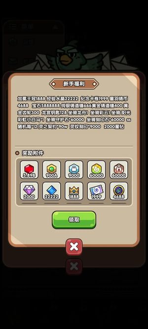 次神：光之觉醒【10级】双端互通多资源角色几千代金卷