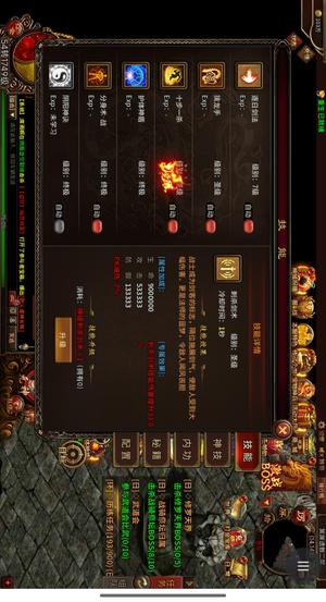 梦回江湖【1749级火】360梦回江湖2500亿?战士