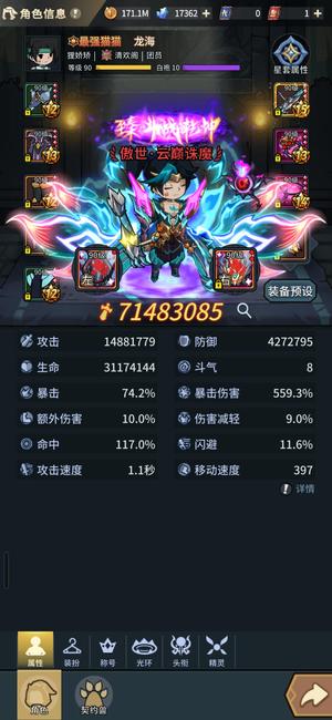 提灯与地下城狸娇娇榜一龙海