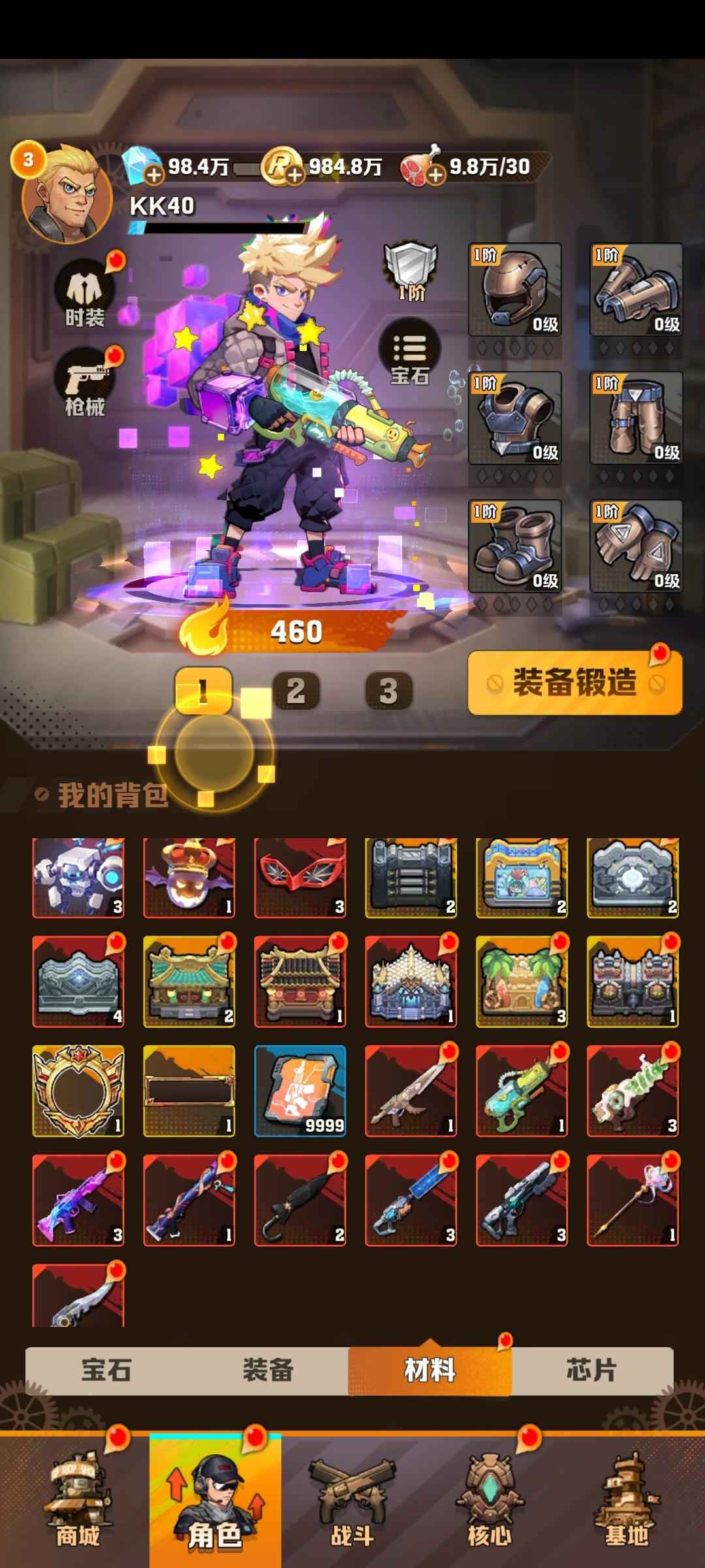 向僵尸开炮【3级】爽玩小号重伤至尊空百冰98w钻