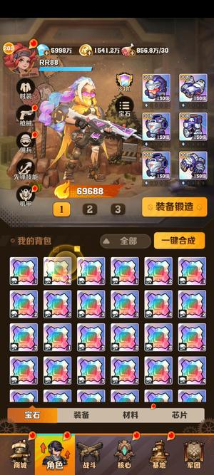 向僵尸开炮【200级】双年卡6.9w战重伤至尊核心全