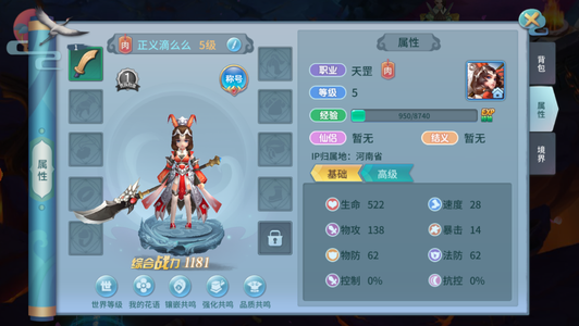仙灵物语【1级】仙灵物语免费版自助超低2.5折