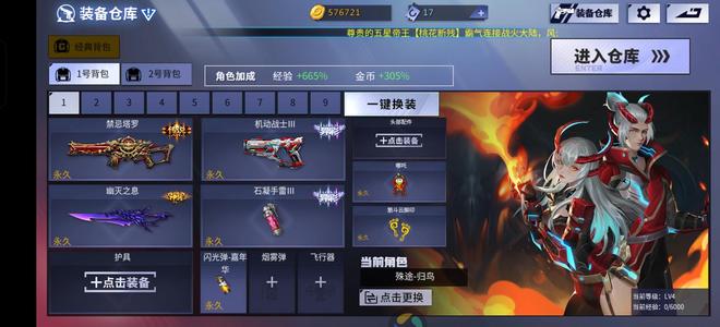 火线精英神话幽灭，四级拂晓，禁忌塔罗