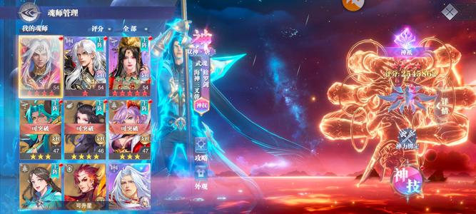 斗罗大陆：魂师对决【门徒,54级】不想玩了可小刀
