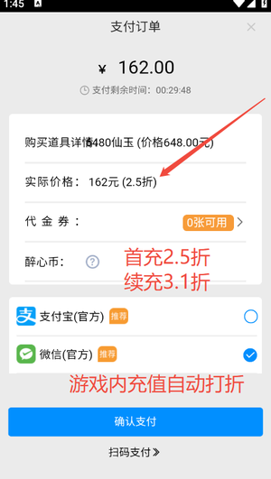 仙灵物语【1级】仙灵物语免费仙灵服自助2.5折
