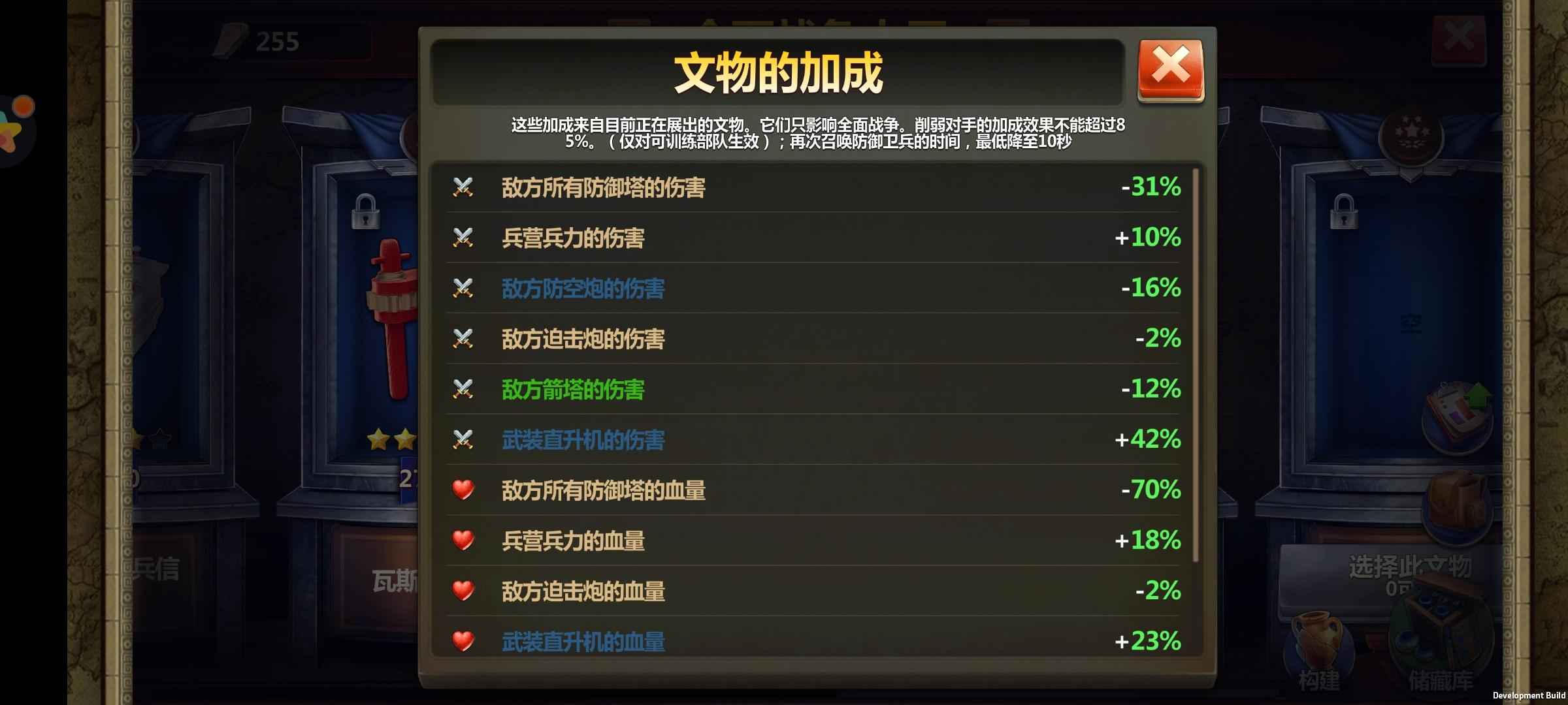 战争与文明【345级】高攻数码，不议价