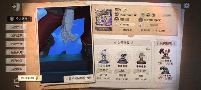 第五人格有扎克瑞吉儿等