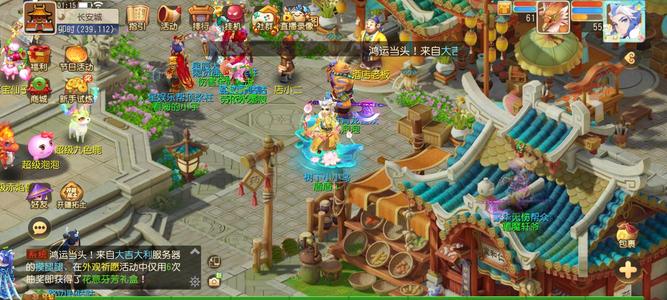 梦幻西游（手游）【55级,小雷音】轻享服大吉大利细节雷音